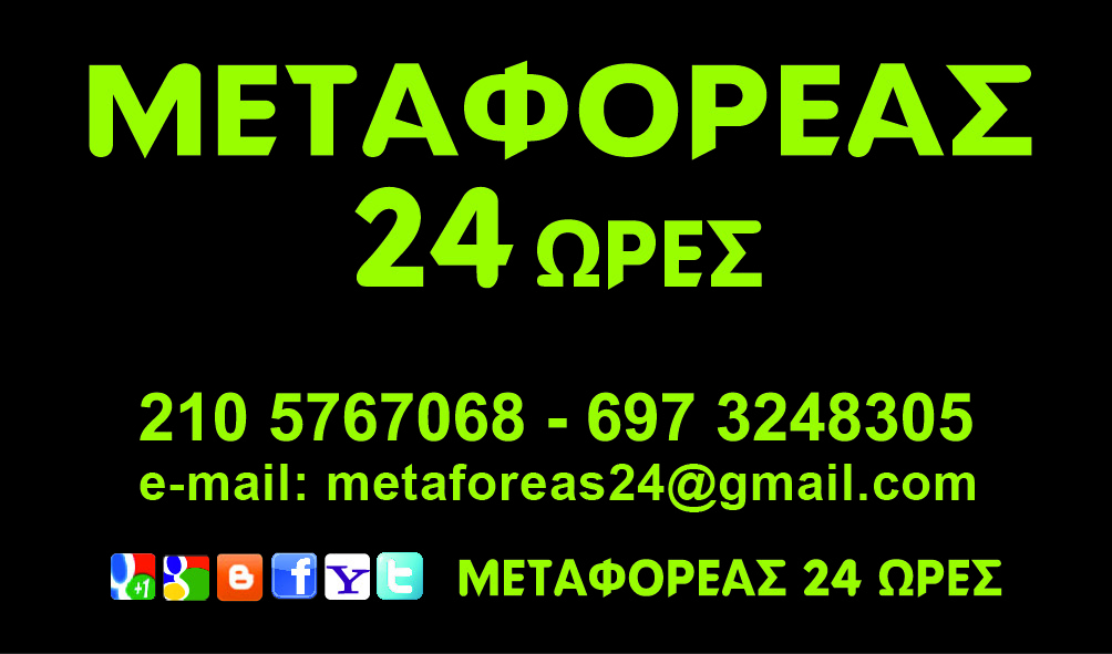 A_85X50_24ORES METAF_ (1).jpg